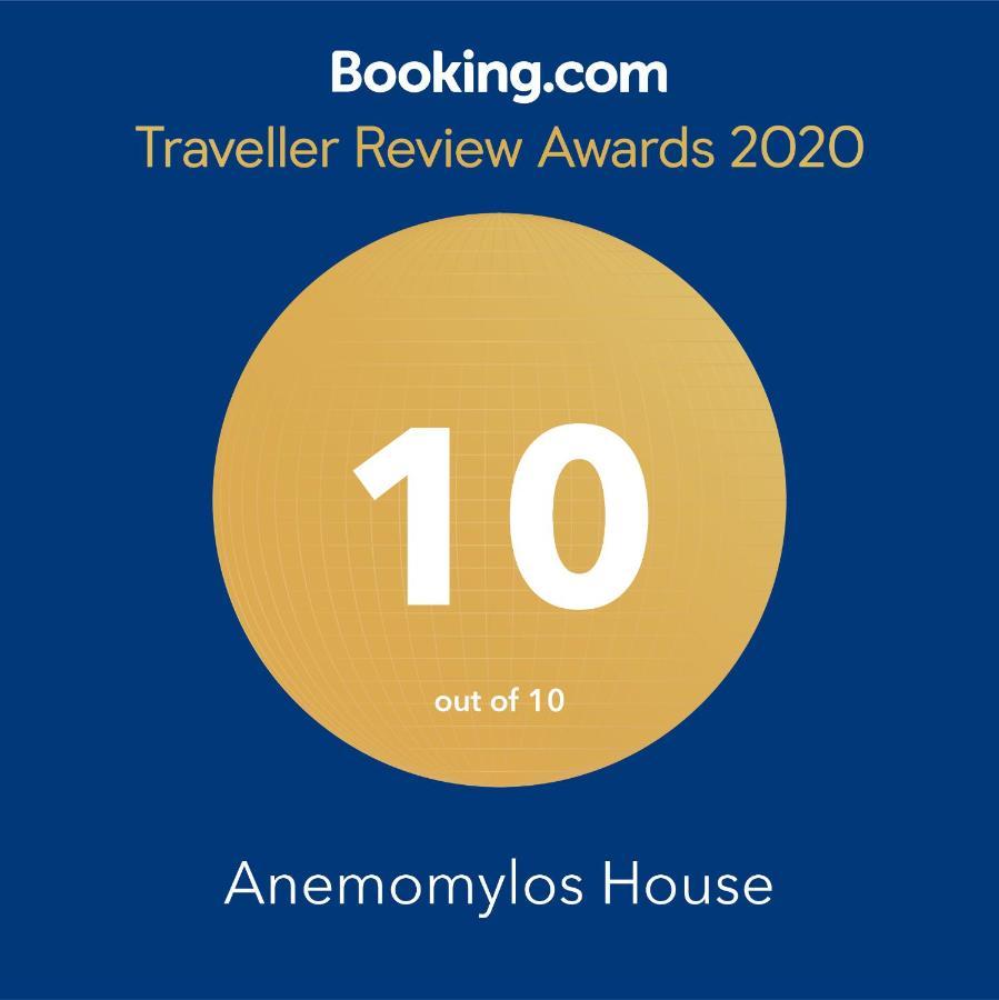 Anemomylos House Exo Mouliana Exterior foto